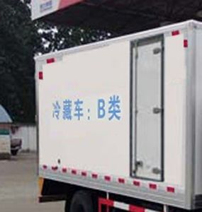 Cheng Liwei  CLW5040XXYCL5 Box transport vehicle