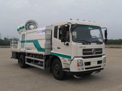 Dongfeng  EQ5186TDYS5 Multi functional dust suppression vehicle