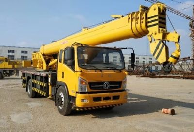 Pengxiang Xingtong  PXT5160JQZ5D1 Car crane