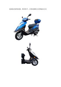 Qingqi Suzuki  QS125T7 Two wheeled motorcycles