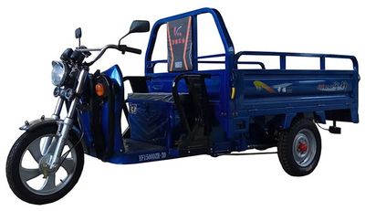 Yufeng  YF1500DZH3D Electric tricycle