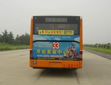 Yutong  ZK6120HG City buses