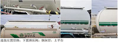 Lingyu  CLY5317GFLCQ6 Low density powder material transport vehicle