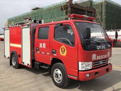 Zhenxiang  MG5070GXFSG30L5 Water tank fire truck