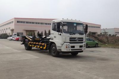 Tianyin  NJZ5160ZBG4 Tank truck