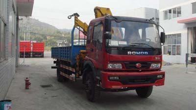 Shaoye  SGQ5162JSQB Vehicle mounted lifting and transportation vehicle