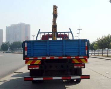 Shaoye  SGQ5162JSQB Vehicle mounted lifting and transportation vehicle