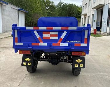 Wuzheng  7YP1150DF1N4 Self dumping tricycle