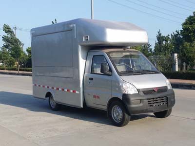 Yanlong  LZL5029XSHBCY Sales vehicle