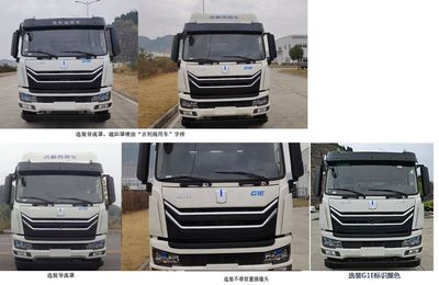 XCMG  XGH5180ZXXYBEV Pure electric detachable garbage truck with carriage