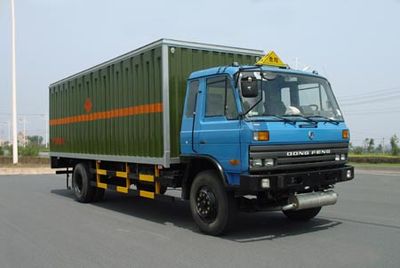 Zhongchang Automobile XZC5160XQY Explosive equipment transport vehicle