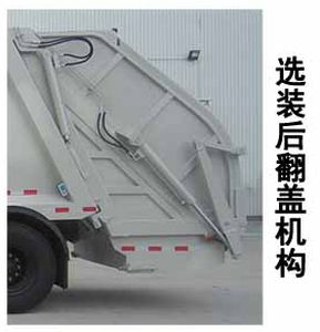 Golden Pigeon  YZT5250ZYSDFE6 Compressed garbage truck