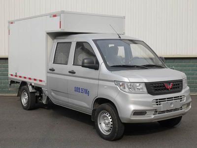 Wuling LZW5028XXYSP6PBox transport vehicle