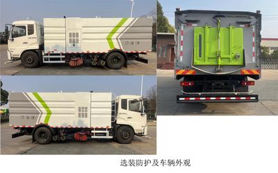 Qijing  QHV5181TXSDF6 Washing and sweeping vehicle