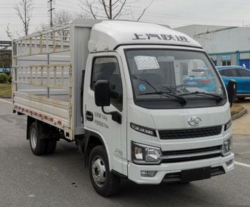 Yuejin  SH5023CCYPEGCNZ1 Grate type transport vehicle