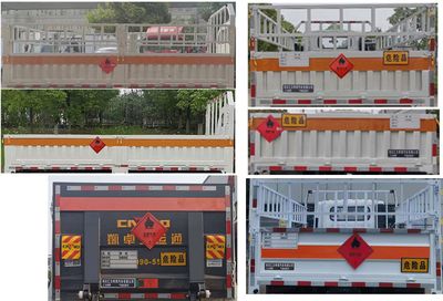 Huiliwei  VVV5040TQPJX6 Gas cylinder transport vehicle