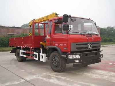 China National Petroleum Corporation (CNOOC) ZYT5120JSQ4 Vehicle mounted lifting and transportation vehicle