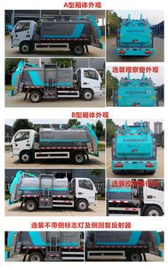 Hejia  HJK5070TCA6EQ Kitchen waste truck