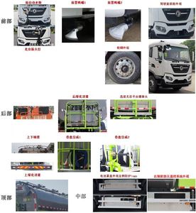 Zhonglian Automobile ZBH5183GQXDFBEV Pure electric cleaning vehicle