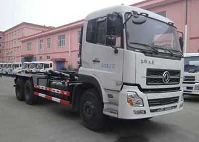 Baoyu  ZBJ5250ZXXA detachable container garbage collector 