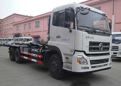 Baoyu  ZBJ5250ZXXA detachable container garbage collector 