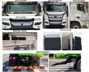 Yutong  ZKH5311GJBP6BEV2 Pure electric concrete mixing and transportation vehicle