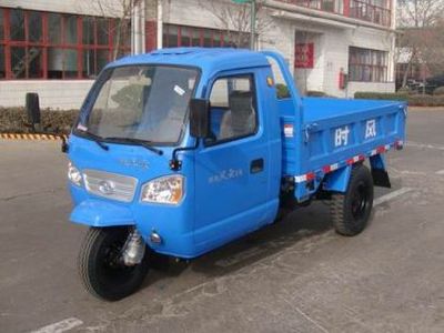 Shifeng  7YPJ1750A2 Three wheeled vehicle