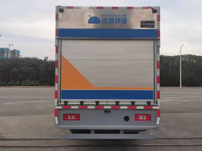 Qinglong  DCE5120TWJ6BJ Suction and purification vehicle