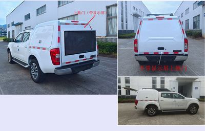 Dagong  TLH5027XKC1 Survey vehicle