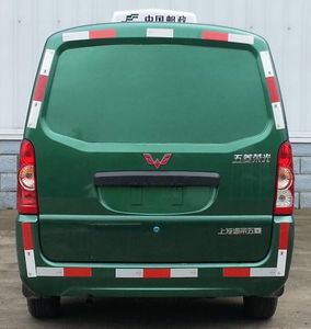 Wuling  LZW5024XYZPF Postal vehicle