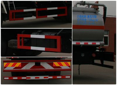 Xingshi  SLS5160GXWS4 Suction vehicle