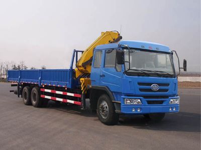 XCMG  XZJ5251JSQJ Vehicle mounted lifting and transportation vehicle