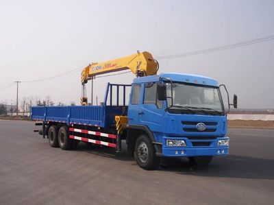 XCMG  XZJ5251JSQJ Vehicle mounted lifting and transportation vehicle