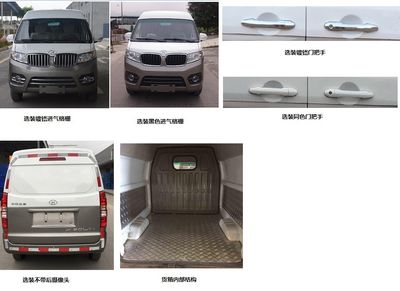 Zhongke Power Car FZK5020XXYBEV1 Pure electric box type transport vehicle