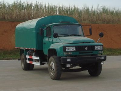 Yanlong  LZL5120ZLJGAK Garbage truck