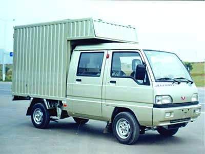 Yanlong  LZL5013XXYS Box transport vehicle