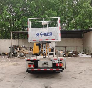 Luying  SST5043JGKJL High altitude work vehicle