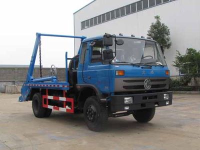 Yandi  SZD5164ZBSE4 Swing arm garbage truck