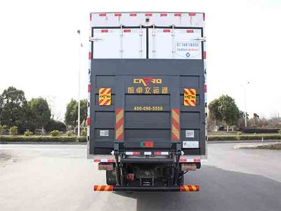 Feiqiu  ZJL5180XCQQ6 Poultry transport vehicle