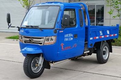 Five star  7YPJ1450DN4 Self dumping tricycle