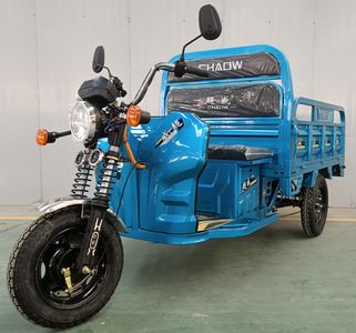 Chaowei  CW1500DZH Electric tricycle