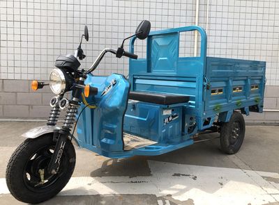 Chaowei  CW1500DZH Electric tricycle