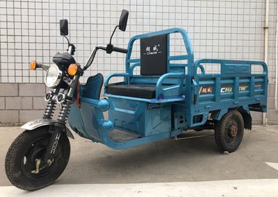 Chaowei  CW1500DZH Electric tricycle