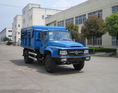 Jinnan  XQX5100ZLJ4 Garbage transfer vehicle