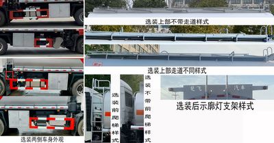 Chufei  CLQ5261GRY6E Flammable liquid tank transport vehicle