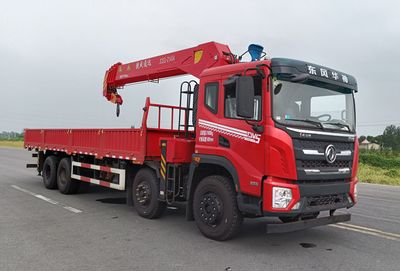 Jiecheng Tongda  JCS5311JSQ Vehicle mounted lifting and transportation vehicle