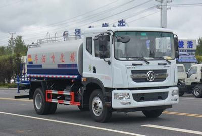 Duo Shi Xing  JHW5160GPSE watering lorry 