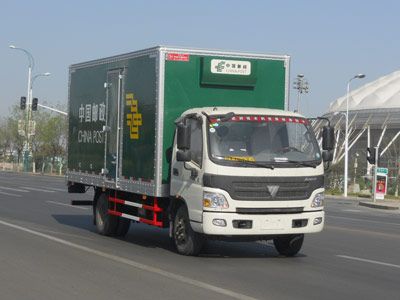 Hongyan  MS5080XYZF Postal vehicle