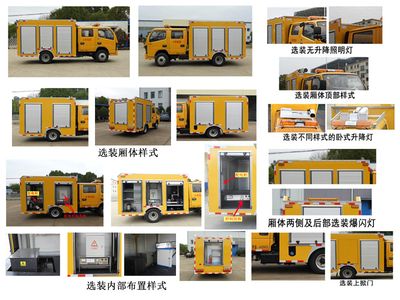 Tonggong  TBJ5040XXHD5 Rescue vehicle