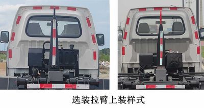 Wanyu  WZG5030ZXXCYBEV Pure electric detachable garbage truck with carriage